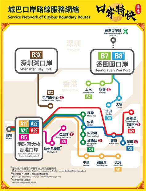 蓮塘口岸|蓮塘/香園圍口岸通關攻略！開放時間、巴士路線、停。